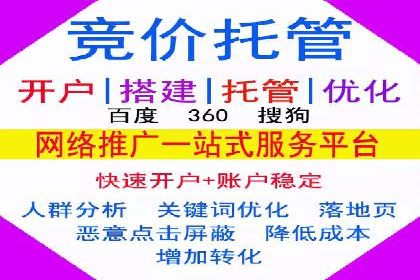 信息流推广开户实操教程：快速上手实战